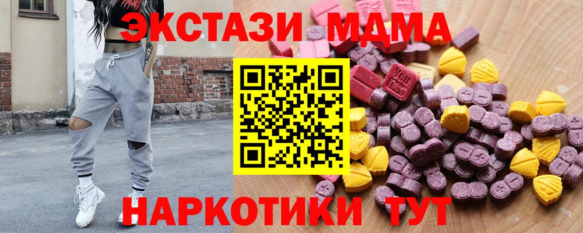 Экстази бентли Стерлитамак