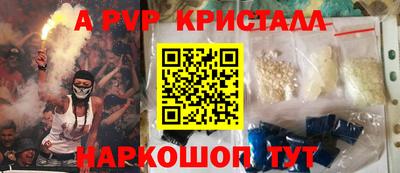 трава Будённовск