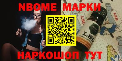 трава Будённовск