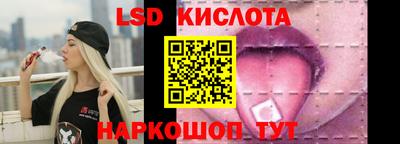 каннабис Бузулук