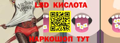трава Будённовск