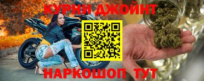 каннабис Бузулук
