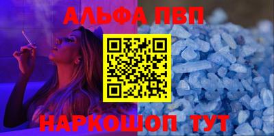 трава Будённовск