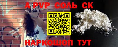 трава Будённовск