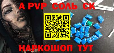 каннабис Бузулук