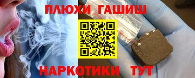 трава Будённовск