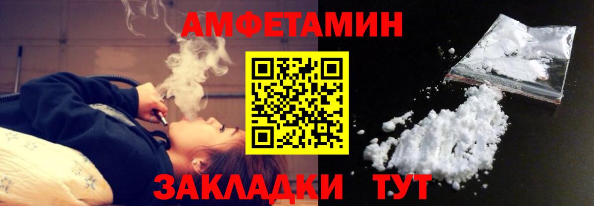 Первитин мет Стерлитамак