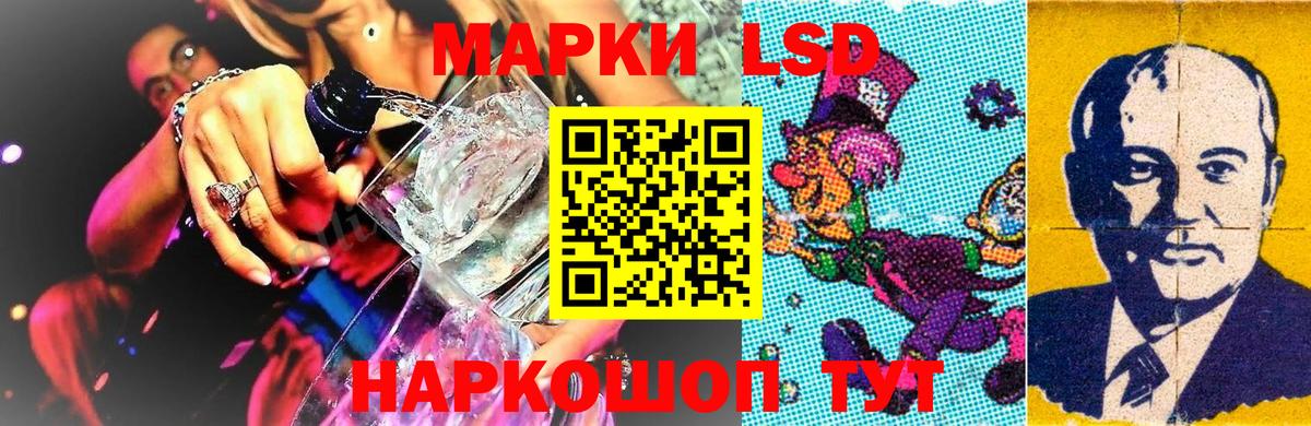 Марки N-bome 1500мкг Стерлитамак