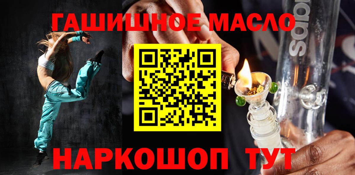 mega зеркало  ТГК Wax  Вход с VPN  ТГК гашишное масло  Стерлитамак 