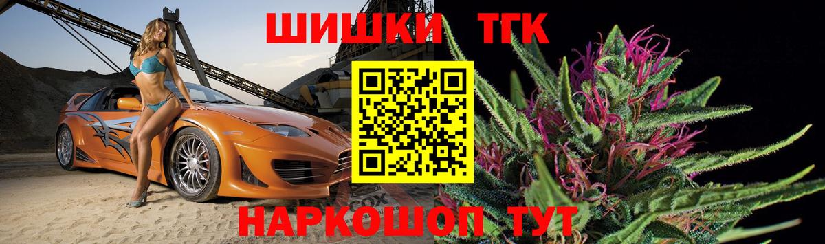 Бошки марихуана гибрид  Конопля White Widow  Вход с VPN  Стерлитамак  МАРИХУАНА MAZAR 